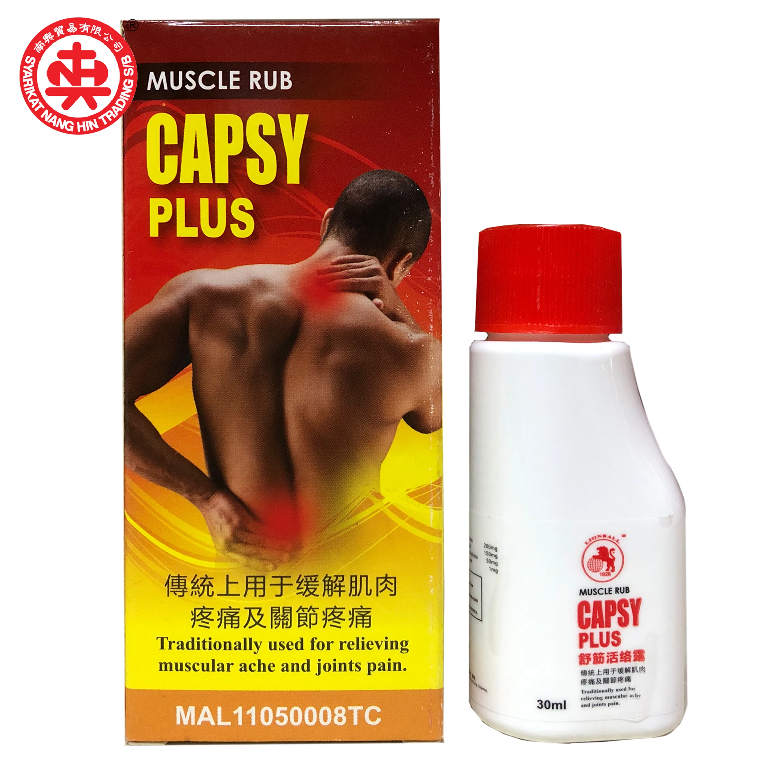 30ML CAPSY PLUS MUSCLE RUB PAIN RELIEF