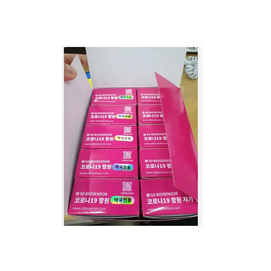 
Disposable 15 Minutes Nasal Swap Infection Diagnosis Home Self Test Kit Made in Korea 