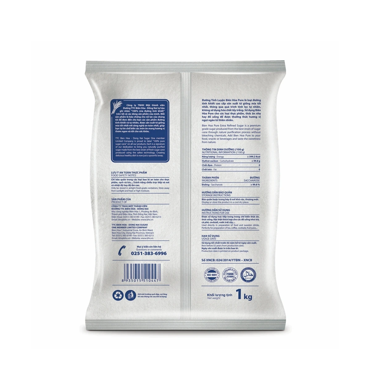 Экстра рафинированный сахар icumsa 45 рафинированный сахар белый сахар 100% органический во Вьетнаме лучший поставщик свяжитесь с нами по лучшей цене