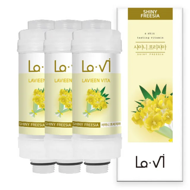 Freesia Korea Shower Filter Aromatherapy Take a shower with the best fragrance and clean water made in Korea