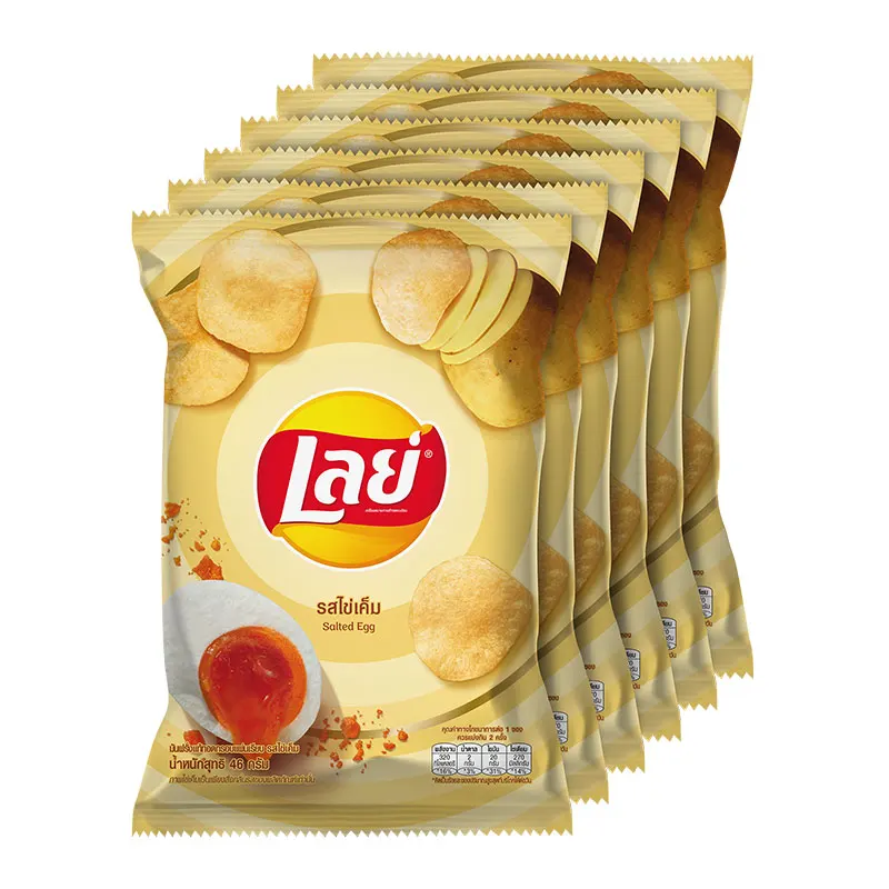 
Lays Chips Salted Egg Flavor Smooth 46g 