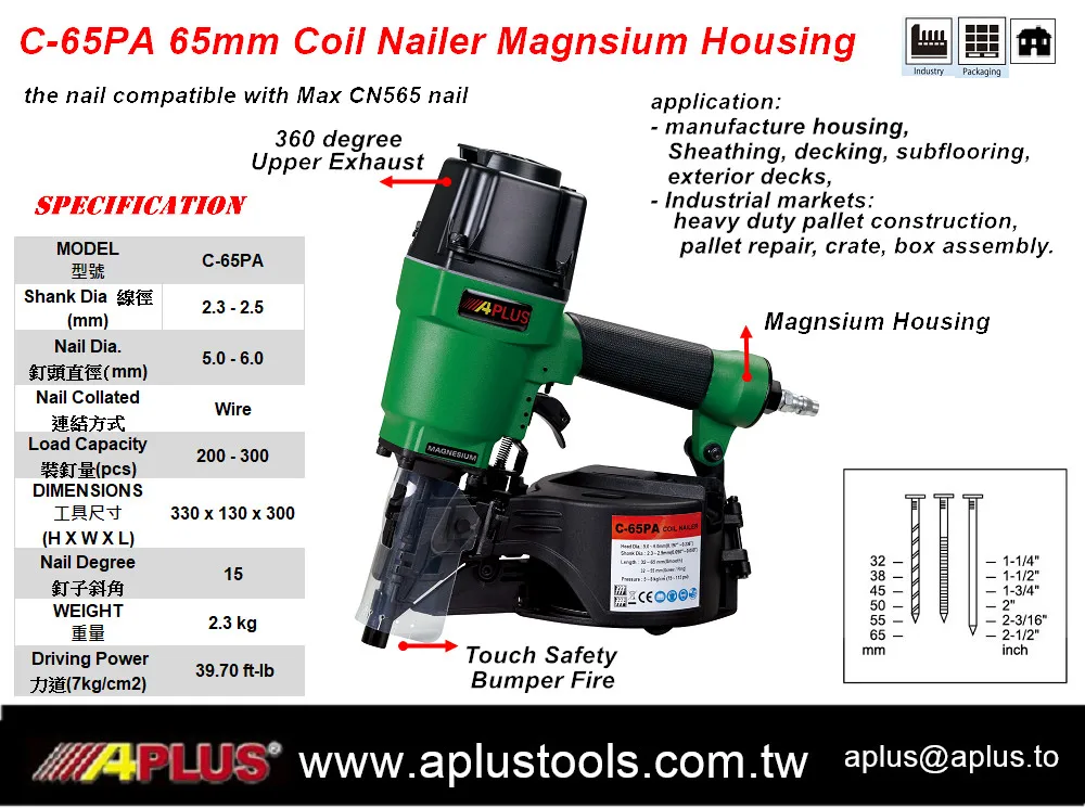 
APLUS C-65PA,MAGNSIUM HOUSING LIGHT WEIGHT 32-65mm 65MM AIR COIL NAIL GUN 