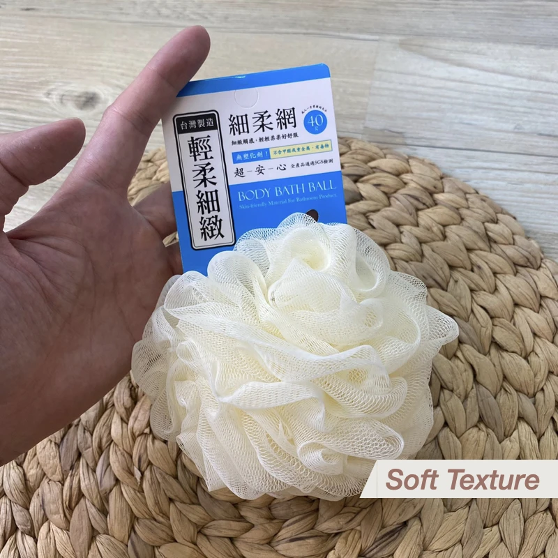 Soft Texture Bath Shower Ball, Bath Shower Sponge, Body Scrubber Exfoliating