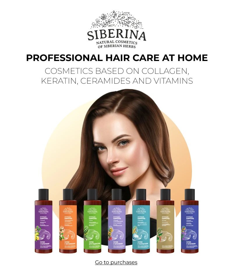 NATURAL SHAMPOO WITH COLLAGEN AND AMLA OIL VOLUME AND GROWTH FOR NORMAL AND OILY HAIR SIBERINA Sulfate Free OEM Private Label
