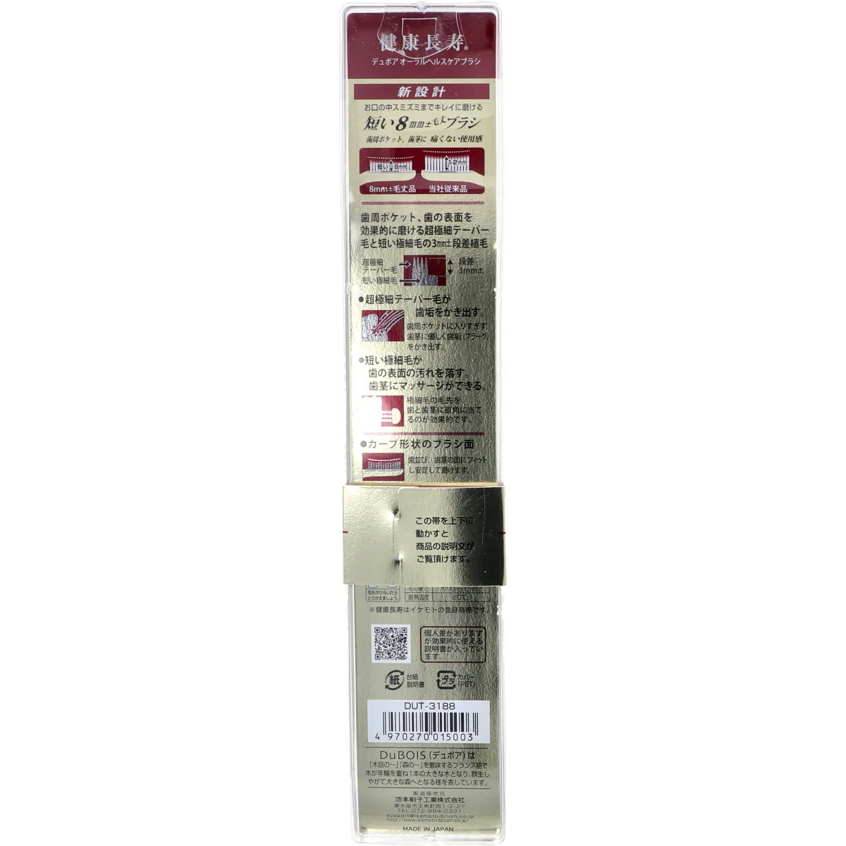 Oral Care Tooth Brush Wholesale Japanese Toothbrush