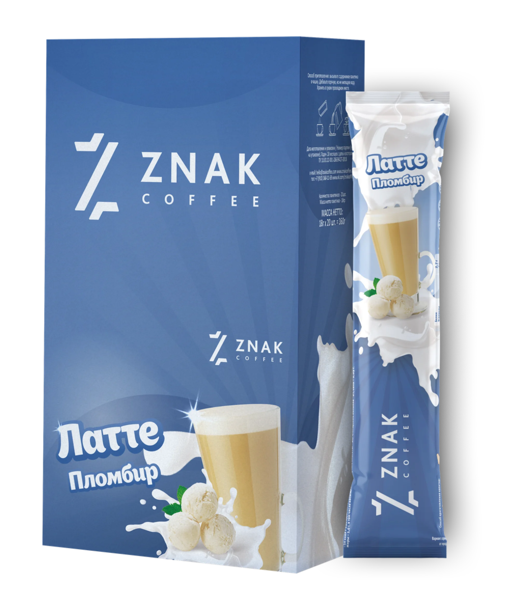 Вкус мороженого, растворимый кофе