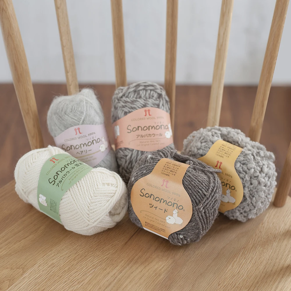 
Japanese Natural Needles Brand Chunky Wool Knitting Yarn For Sale 