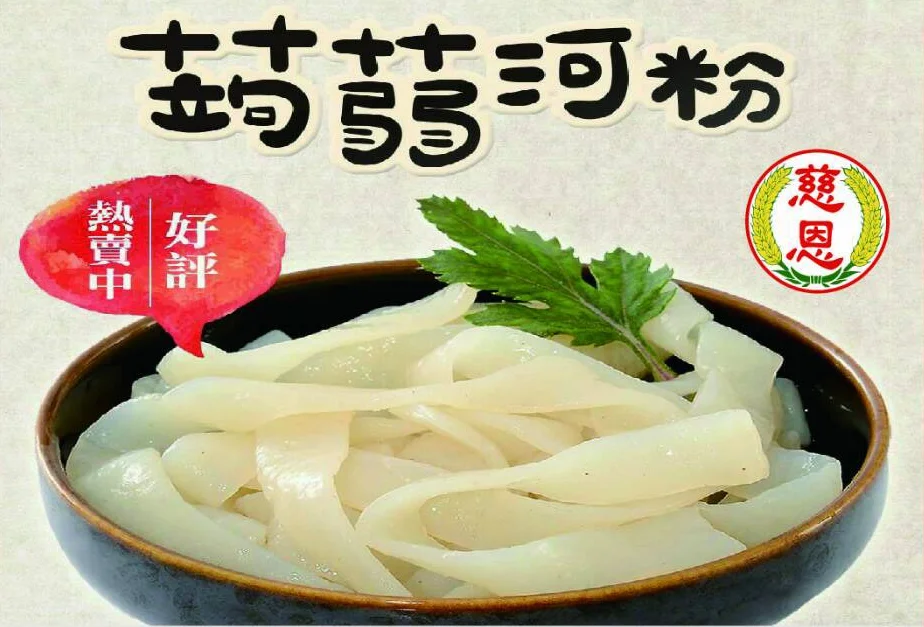 
wholesale dry konjac shirataki noodles Low calorie 