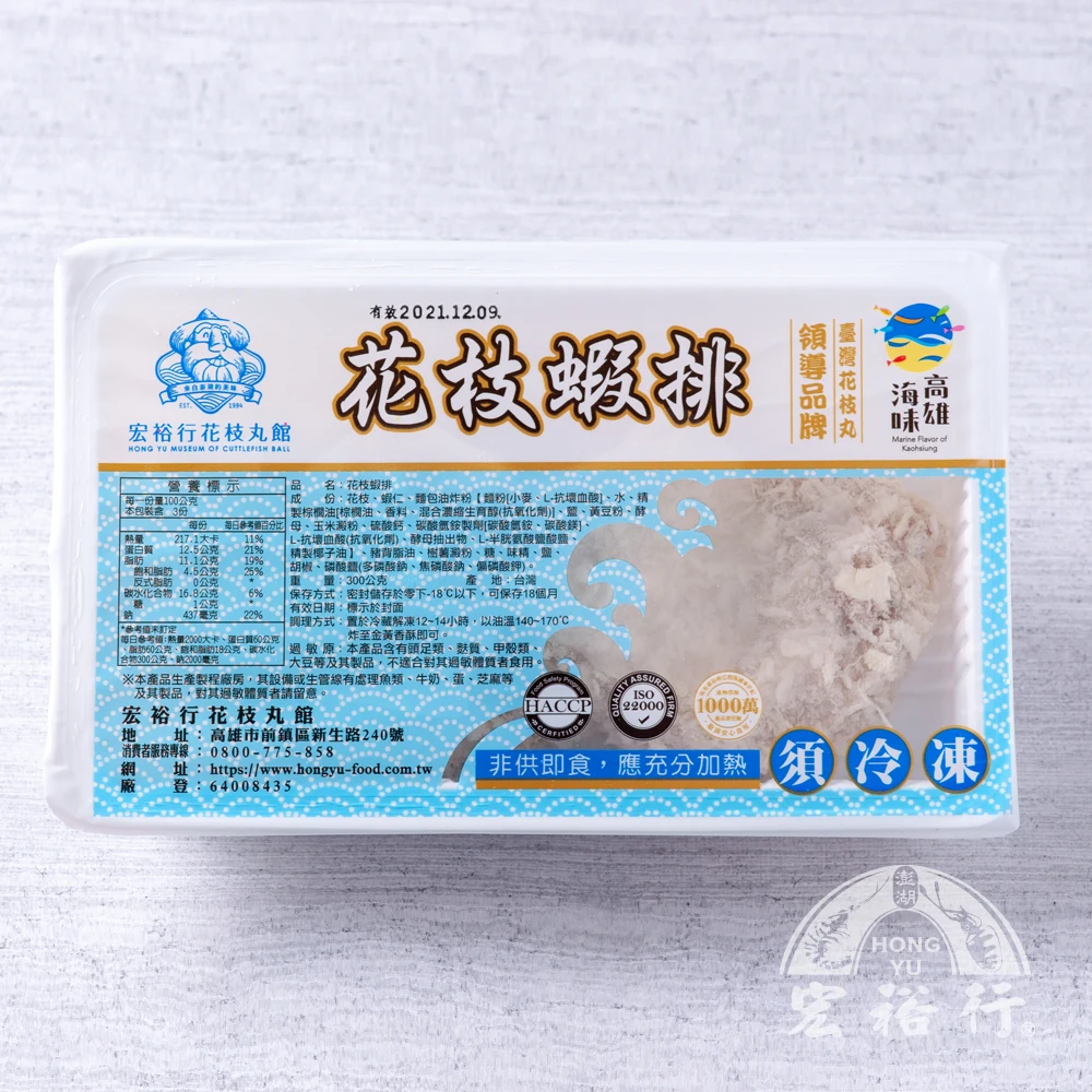 Креветки-Гребешки