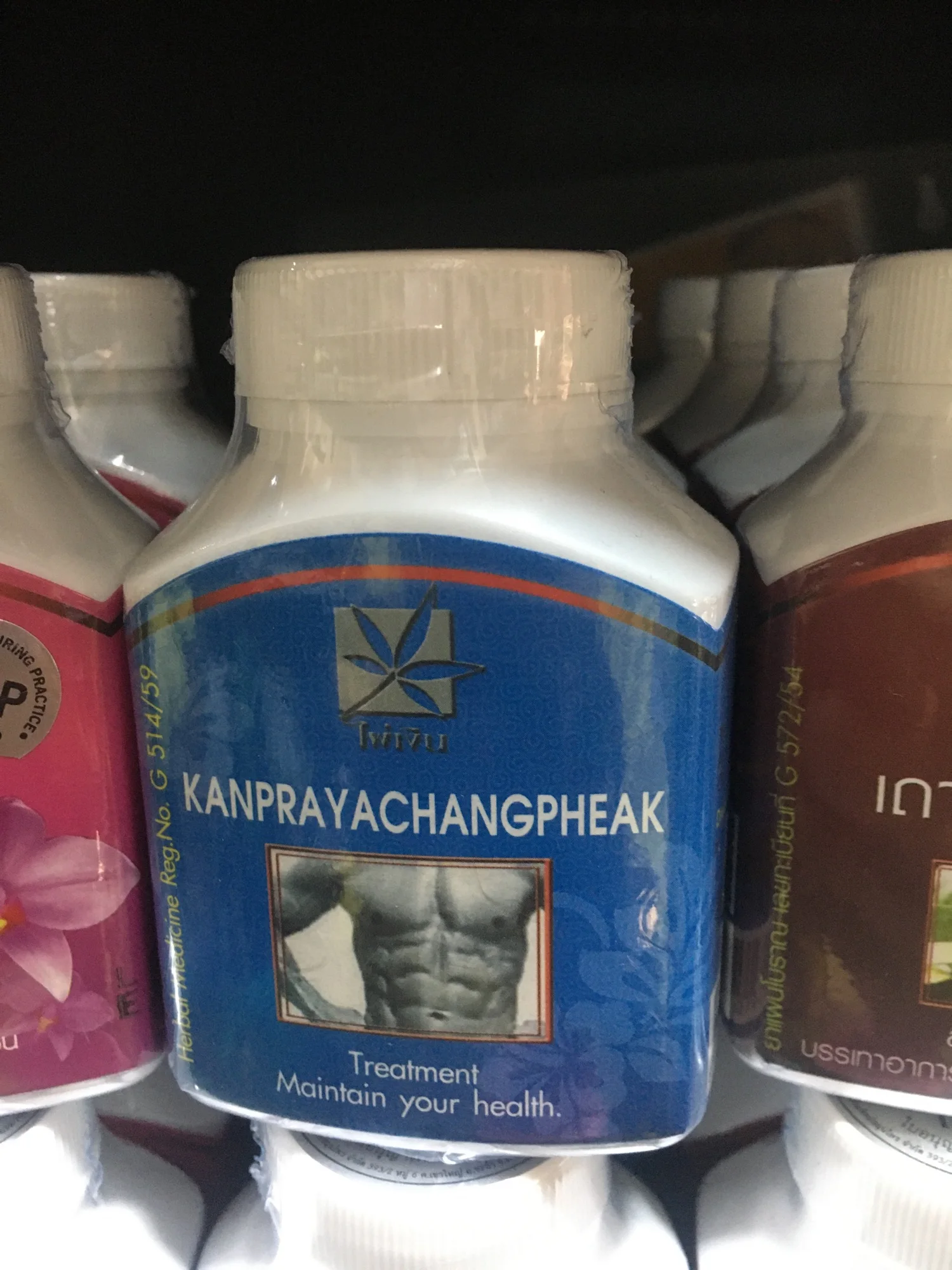 Чистый травяной натуральный 100% для мужчин без побочных эффектов из Таиланда