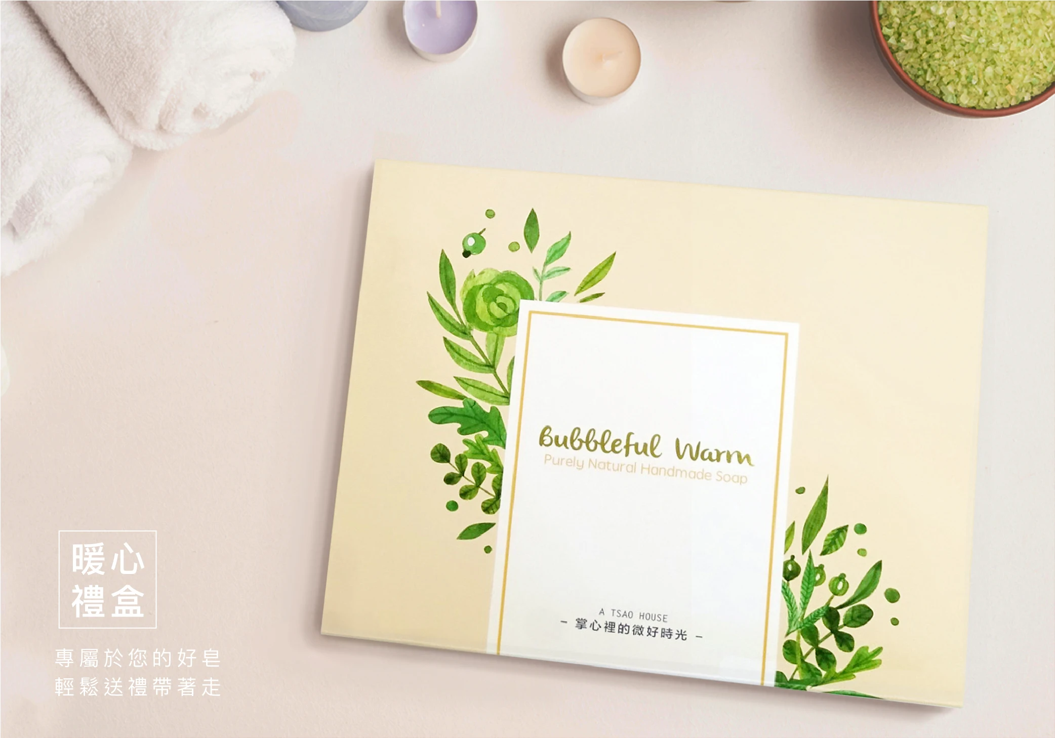 Nature essence extract beauty soap gift box set