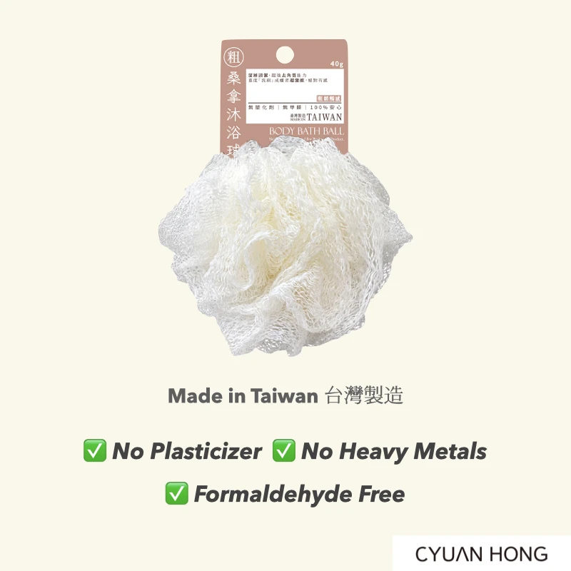 Bath Massage / Factory Direct Home Spa Back Massage Body Scrubbing Exfoliating Bath Ball