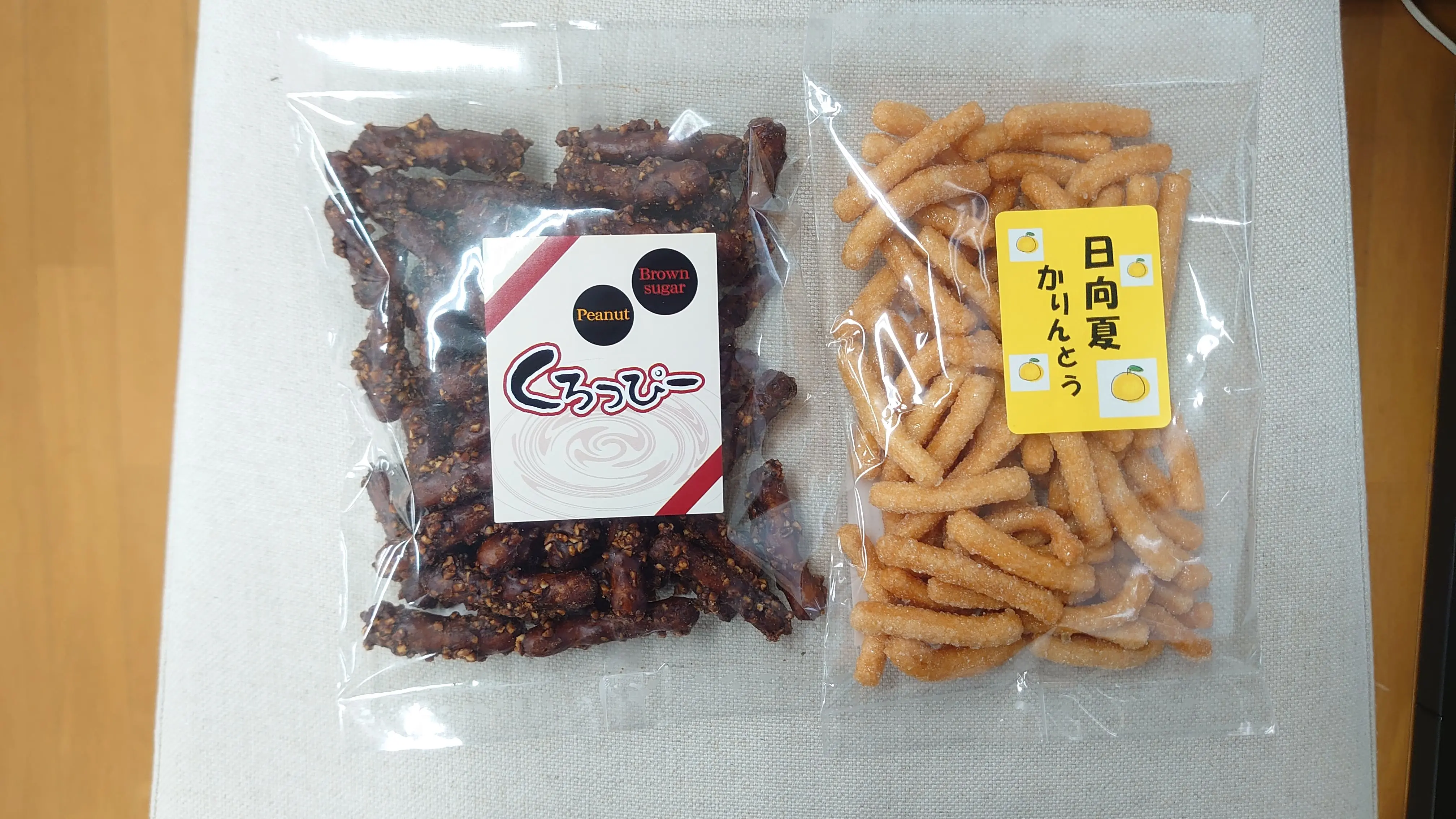 Curry, coffee, sweet potato and many types of flavors of Japanese cookies