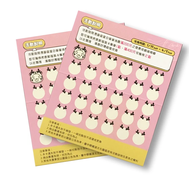 invitation card design collection point card