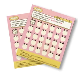 invitation card design collection point card