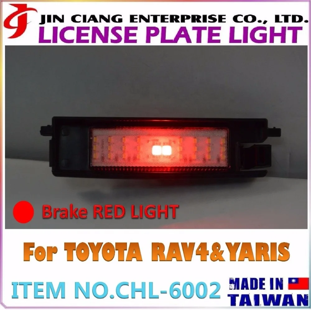 Rear Bumper License Plate Light FOR EUROPE TOYOTA YARIS Number