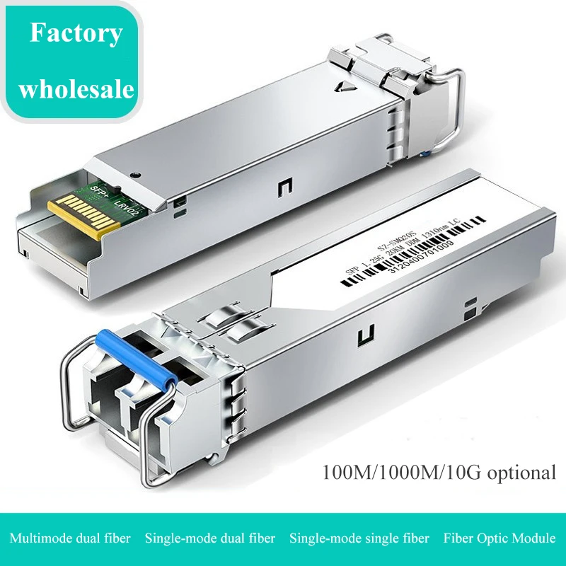 Совместимый двухмодовый одномодовый модуль SFP 10G LR 1310 нм 10 км 20 LC