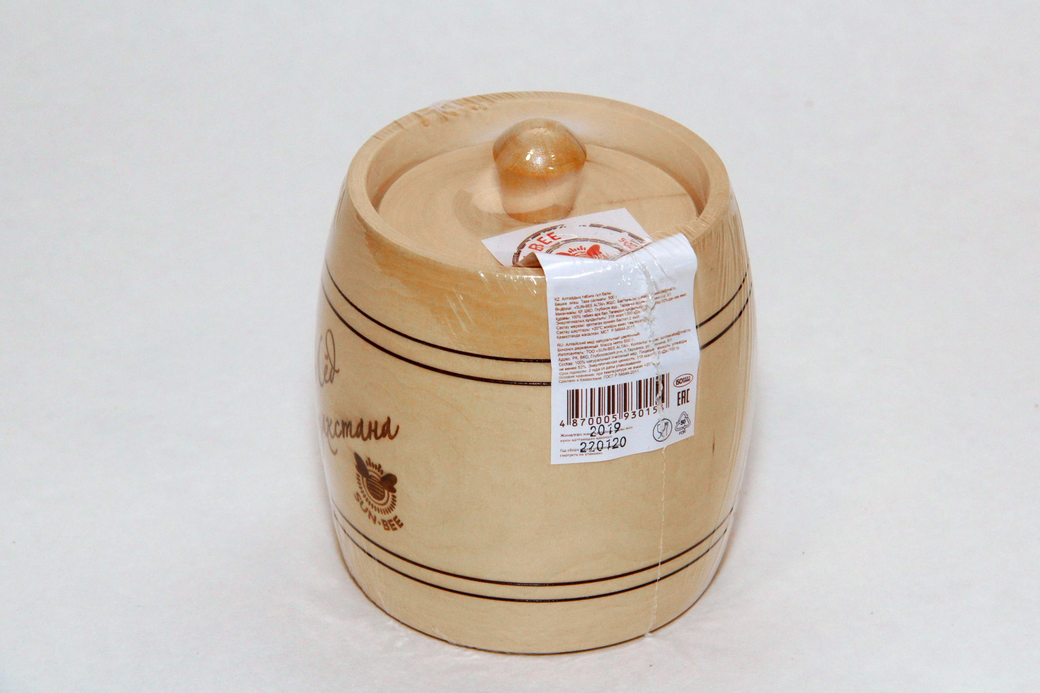 
100% Pure Altai Blossom 500 gr Natural Bee Honey from Kazakhstan 