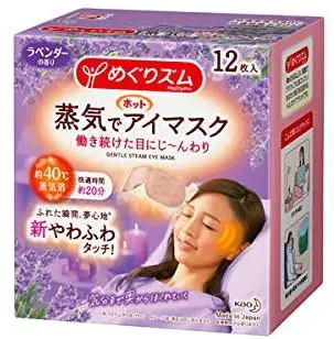 Маска для глаз Kao MegRhythm с нежным паром 12 шт. сделано в Японии Уход за глазами взрослых ароматом лаванды успокаивающий разум