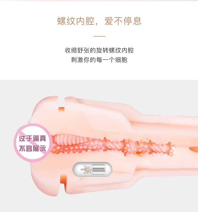 Французская секс-игрушка для взрослых, Мужской Вибратор, чашка-самолёт для мужской мастурбации, секс-чашка, Вагина, мужские игрушки для мастурбации