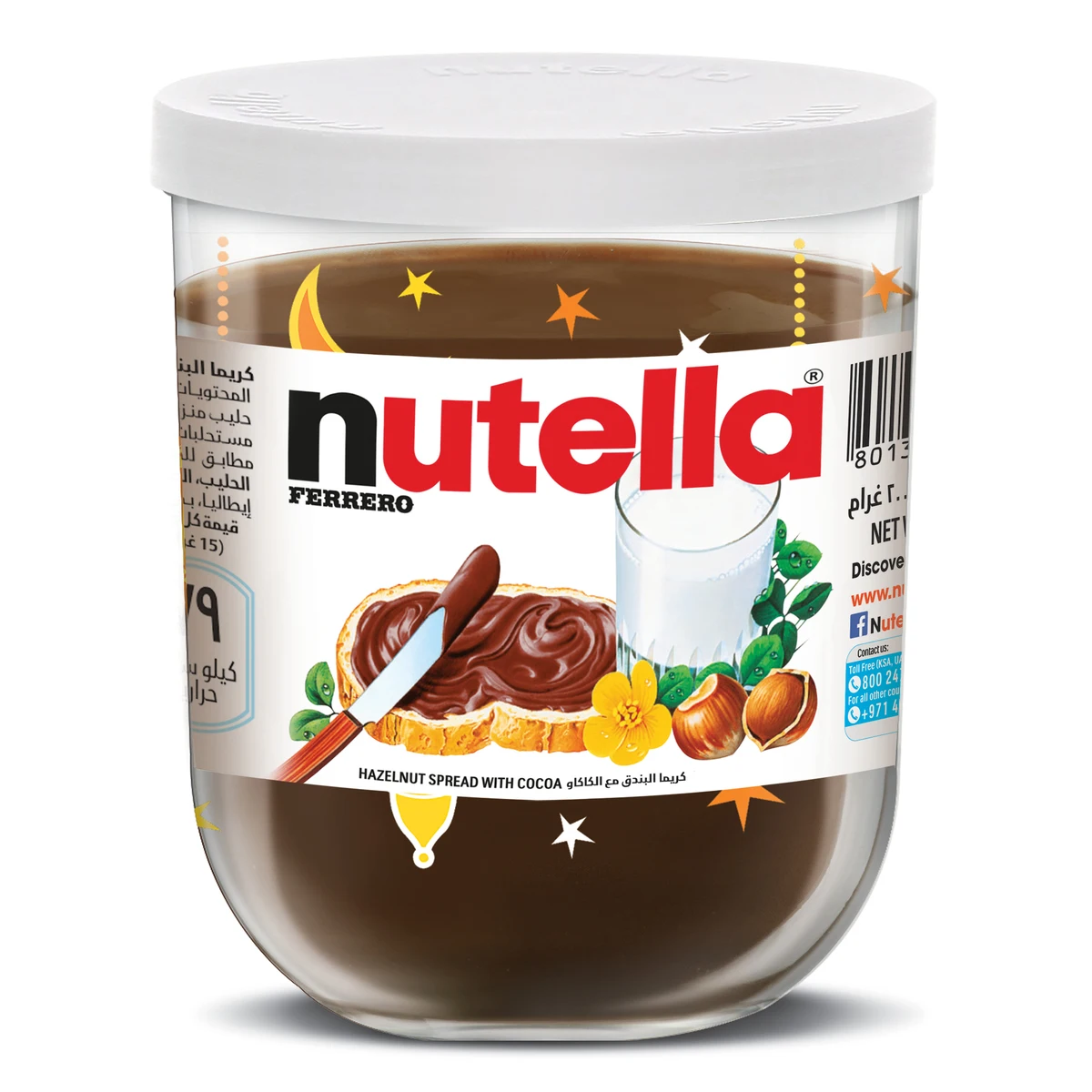 Шоколадный Ферреро Nutella доступно по оптовой цене