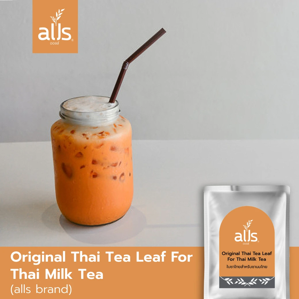 
Alls Best Provider Thailand Milk Tea Original Thai Tea Leaf for Thai Milk Tea With Best Price 