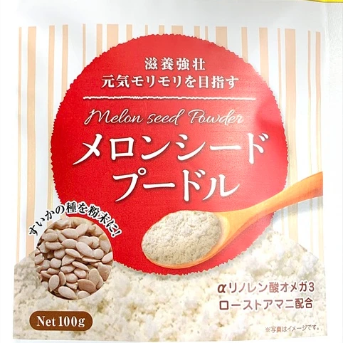 Пудель из семян дыни