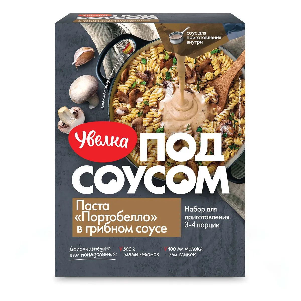 
Cooking Set Portobello Pasta In Mushroom Sauce 340g box, Italian style food 