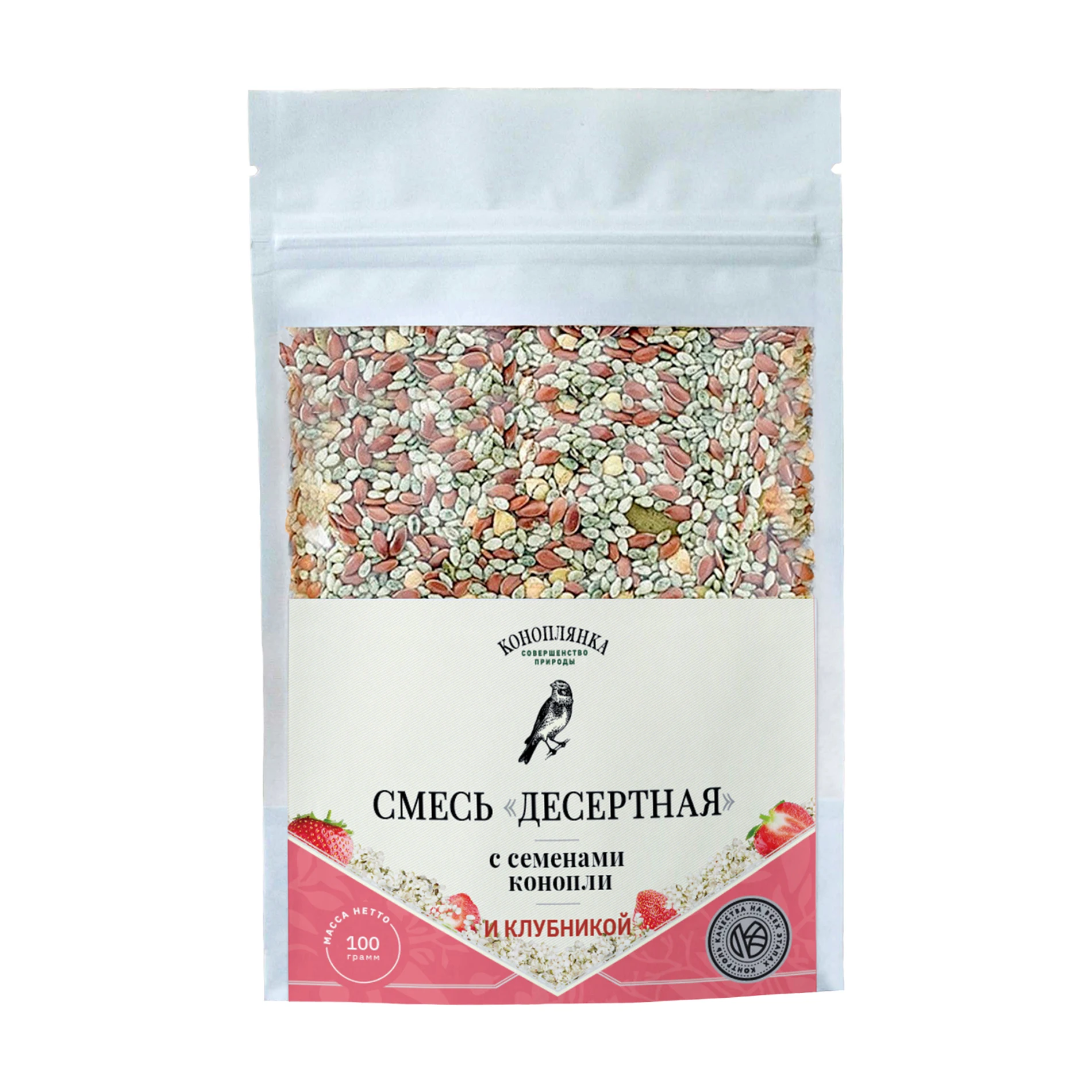 Great Quality 100% Natural Hemp Seeds and Grains Mix with Strawberry Organic Food