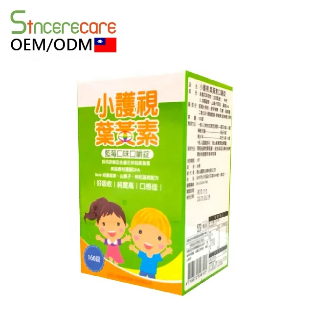 
Factory price bright eyes products lutein complex improve eyesight/sincerecare/02 
