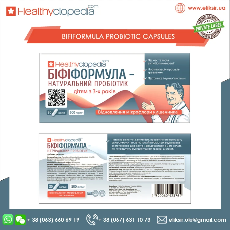 BifiFormula пробиотические капсулы для кишечника нормализации пищеварения и