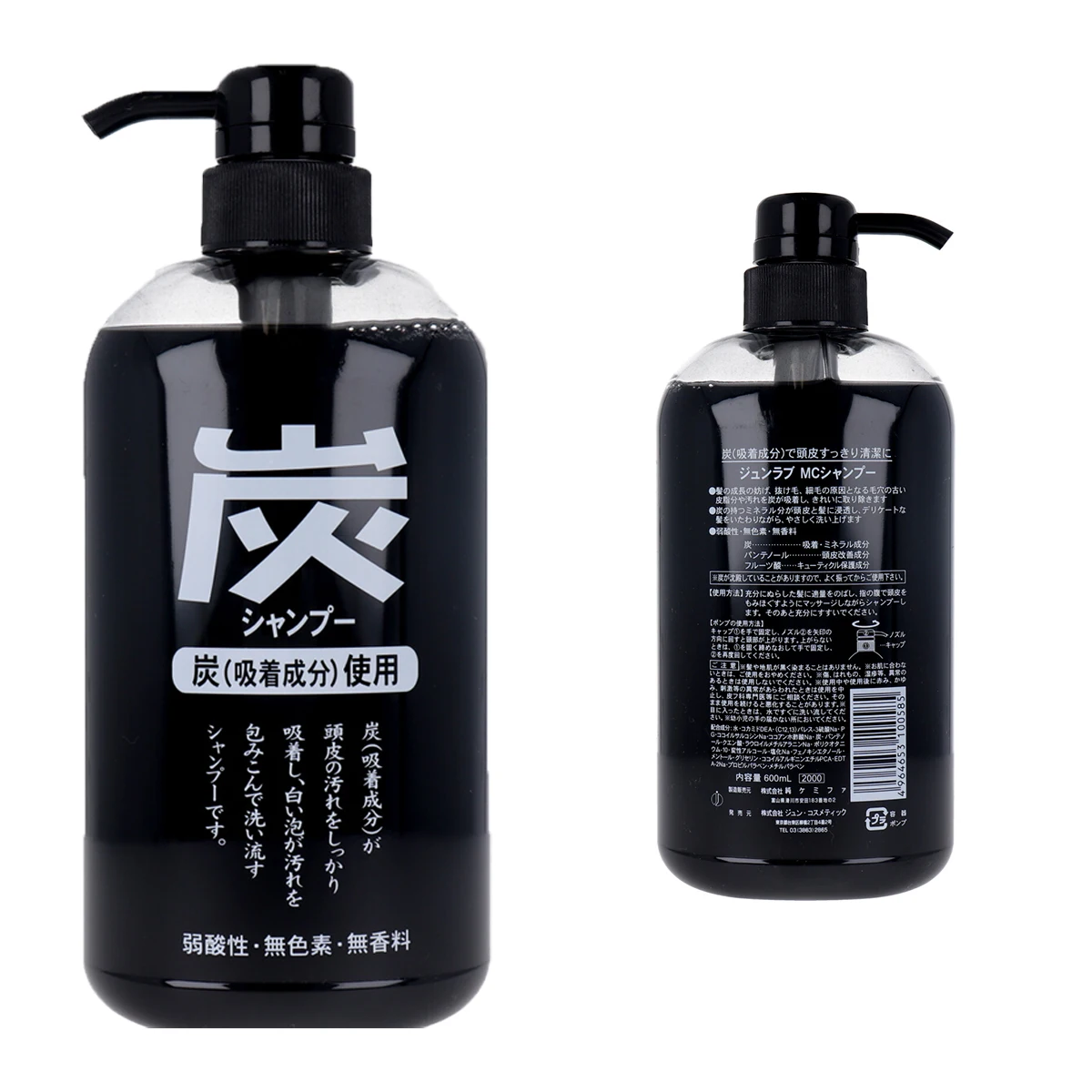Jun Love Weakly Acidic Charcoal Shampoo 600mL