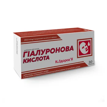 Dietary supplement natural source of Hyaluronic acid K&Zdorovije in Tablets private label manufacturer