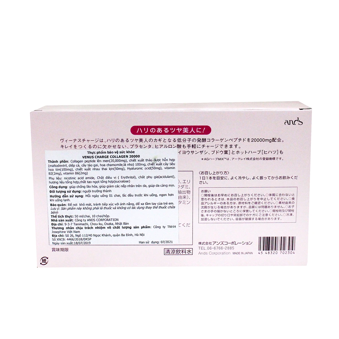 
Venus Charge Collagen 20000 - Box of 10 Bottles - Helps Anti-Aging 