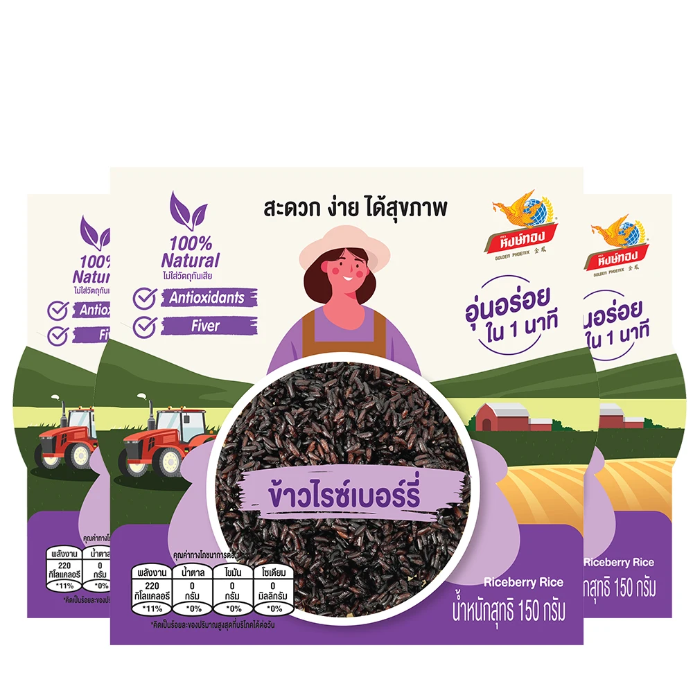 Ready to eat Riceberry Pack in Cup 150g - Top Selling Instant Meal Ready to Serve from 100% Natural from Thailand