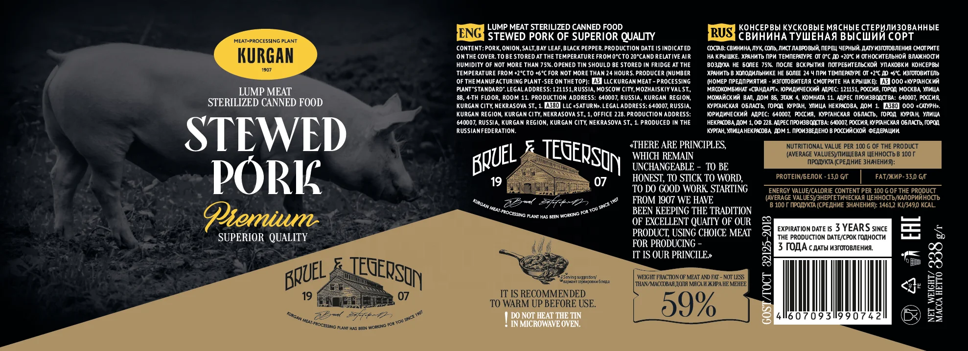 Stewed Pork superior quality Premium