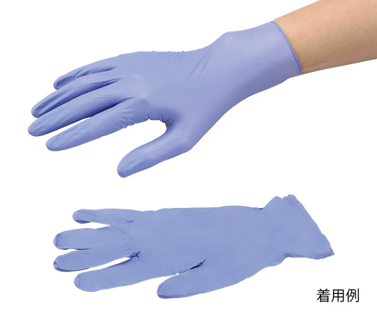 Navis Medical Nitrile Gloves (Powder Free)