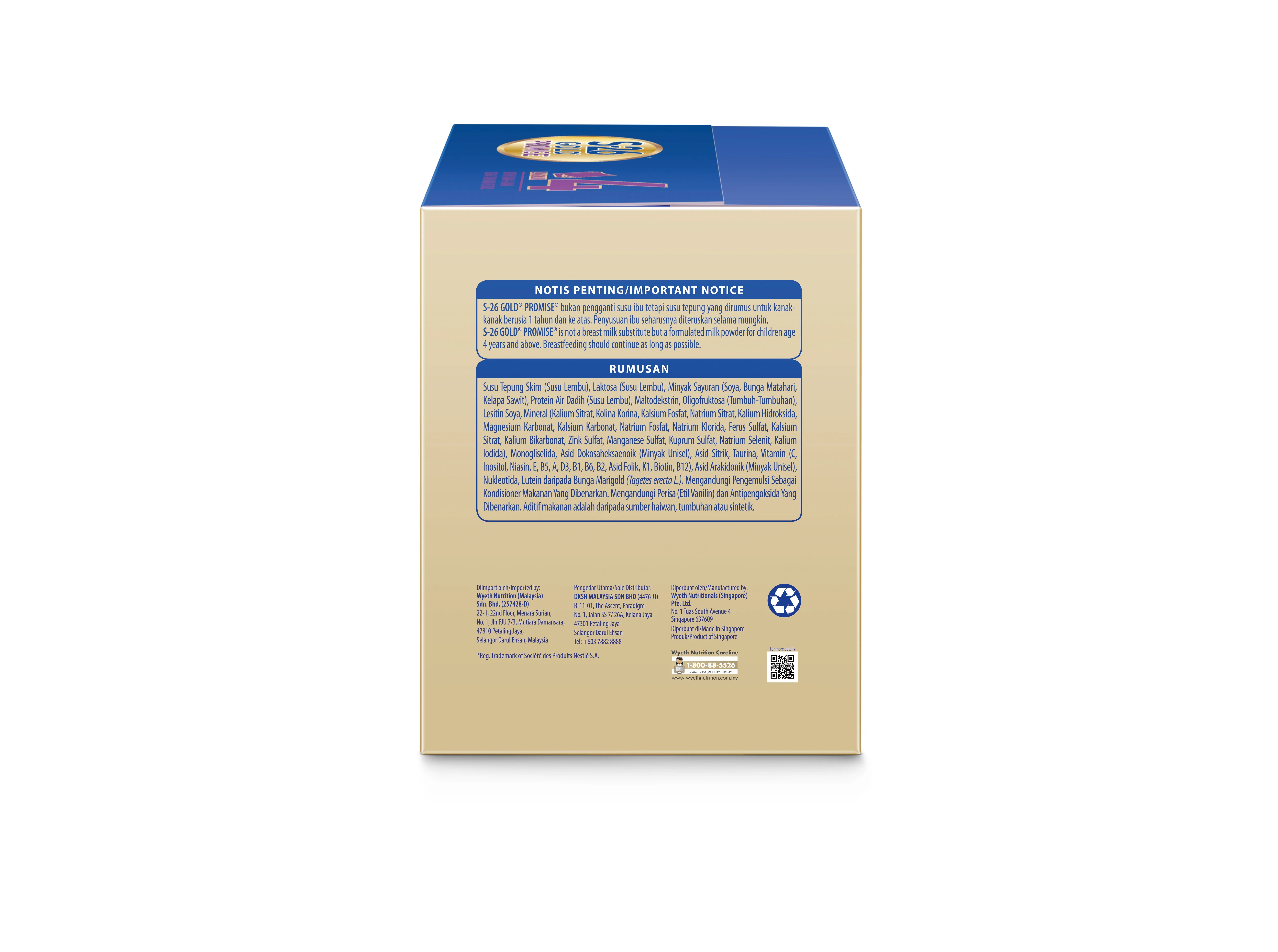 
S-26 Gold Promise (2.4 kg x 4) 