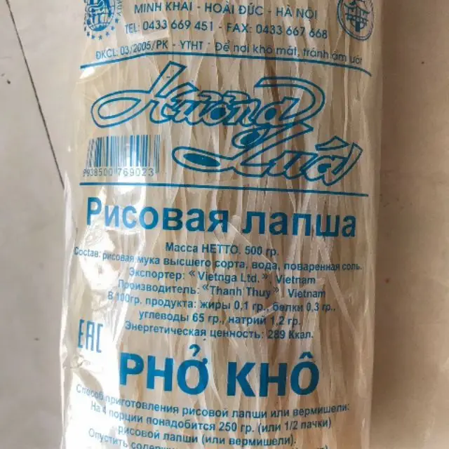  Высококачественная сушеная рисовая лапша из