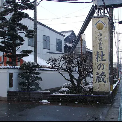 Hana High Quality Junmaishu Popular Japan Sake Wine Beverage 300ml per bottle