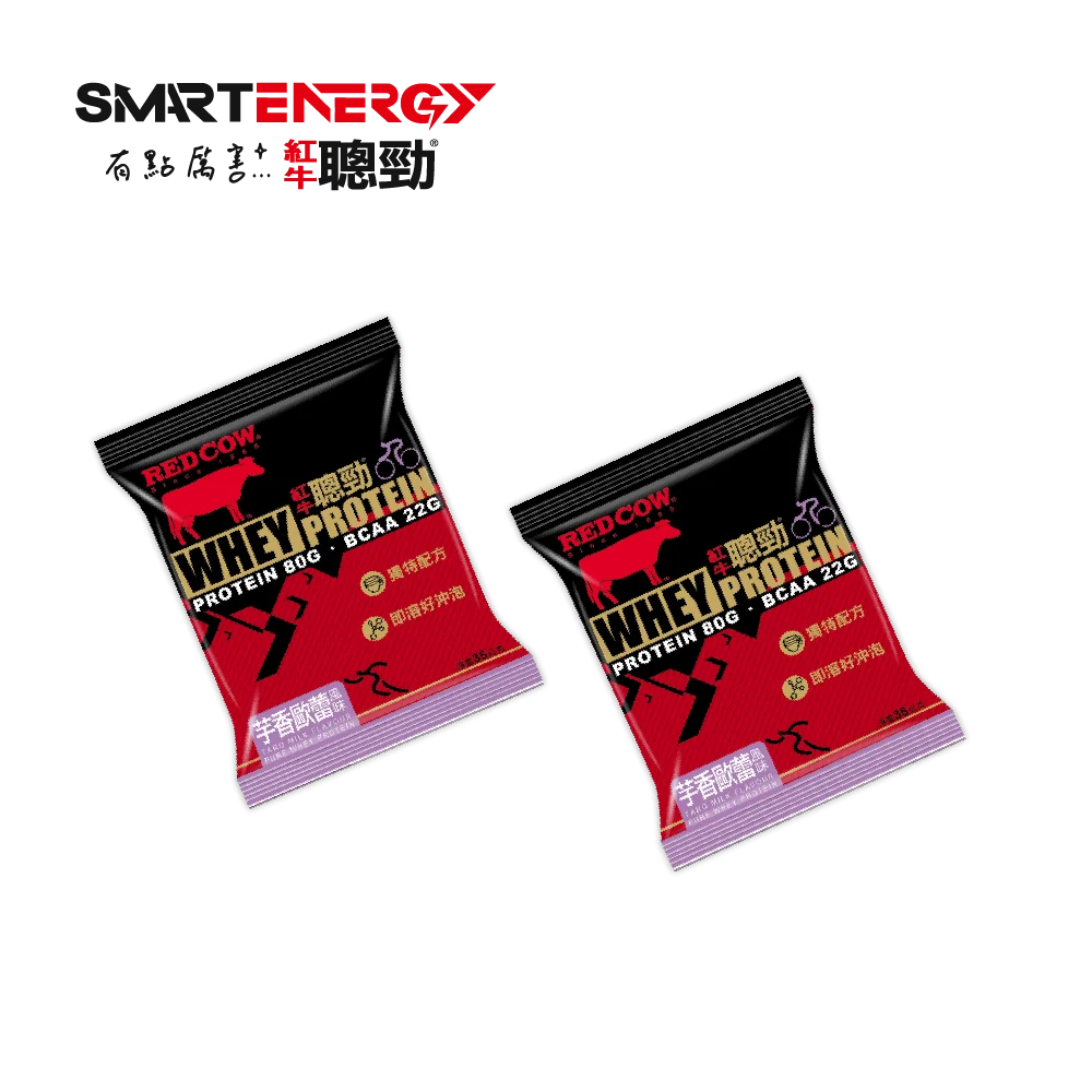 smart energy whey protein Taro milk Flavour sachet