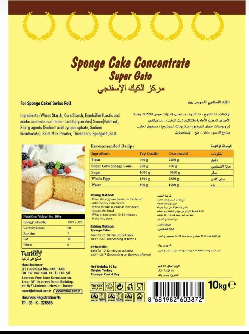 Sponge Cake Concentrate Super gato for sponge cake swiss roll