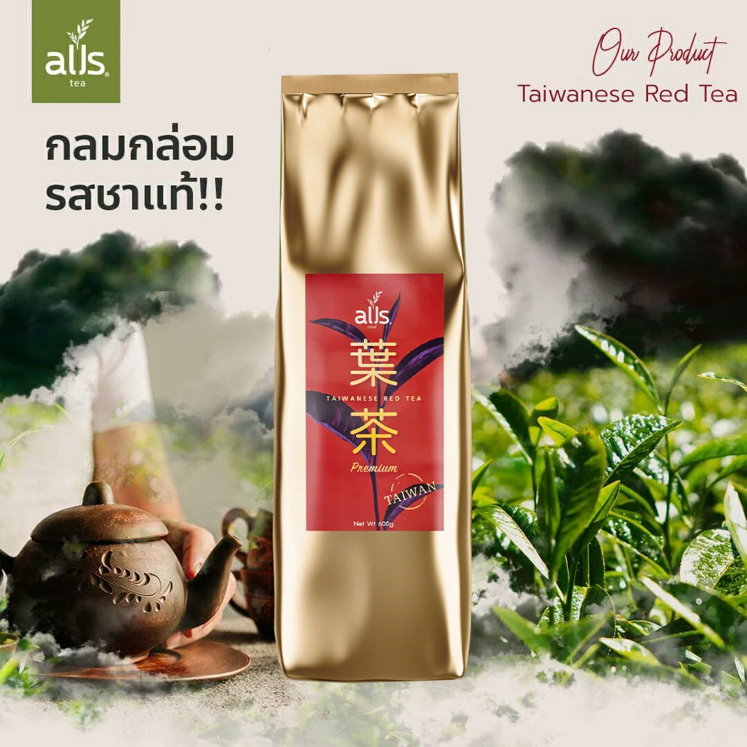 Alls Wholesale Thailand Natural Loose Tea Ferrmented Processing Assam Bitter Black Tea Leaf