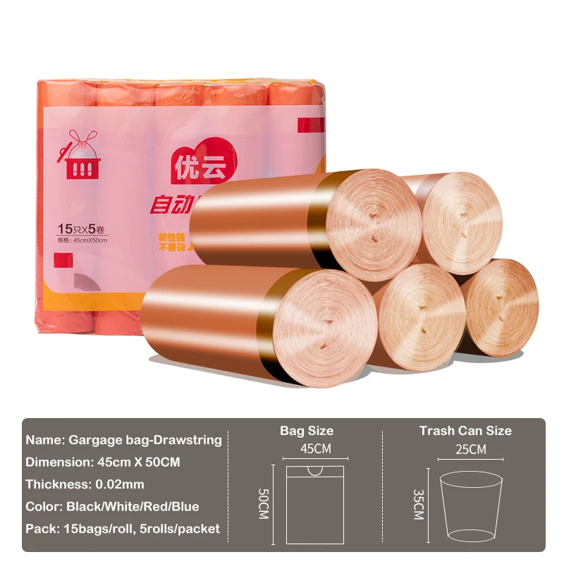 13 Gallon Hot sales Cheap Disposable Biodegradable Garbage Bag Vest Trash Can Bag Household Cleaning Kitchen Plastic Bags