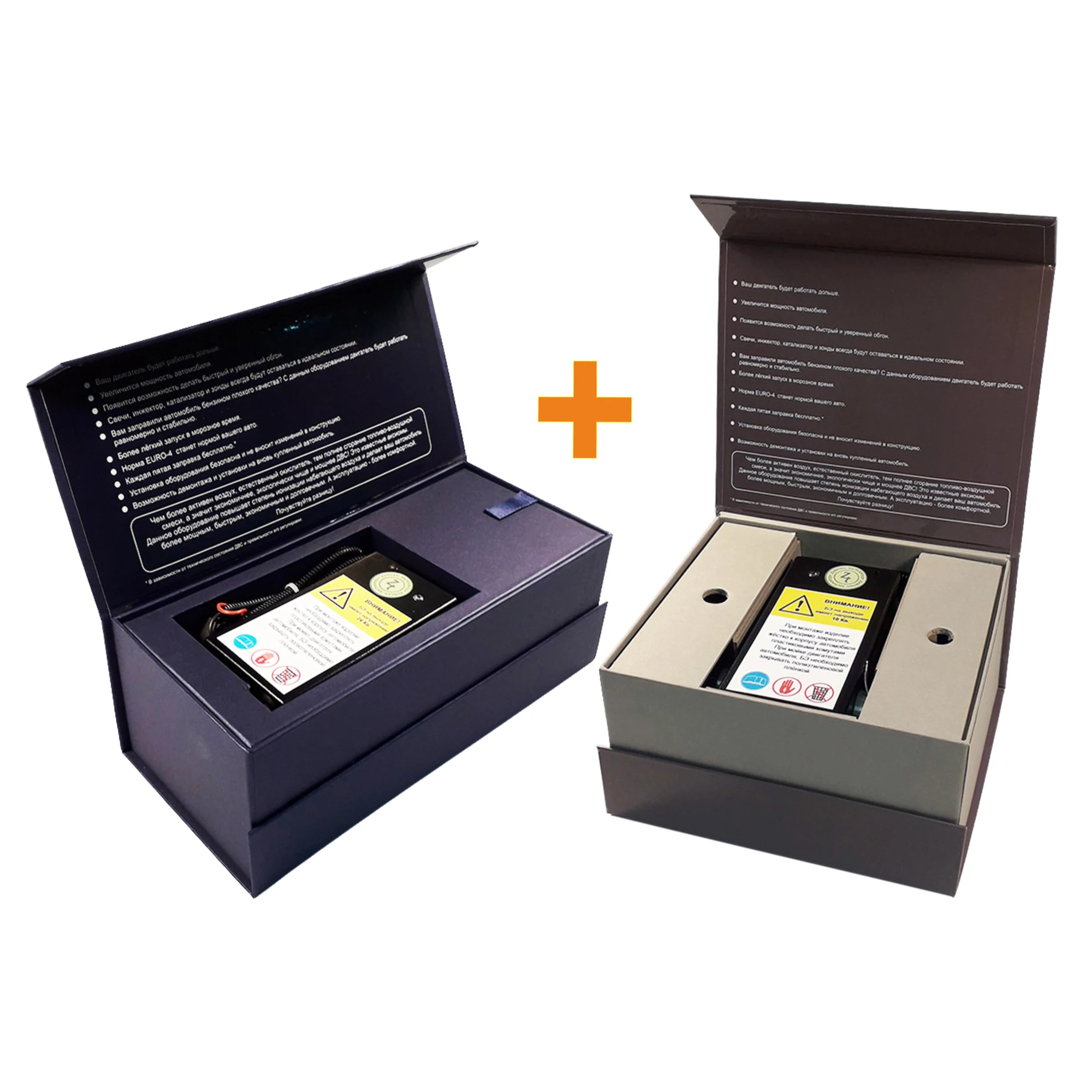 
Premium quality device for internal combustion engine reduces fuel consumption, product of Russia 