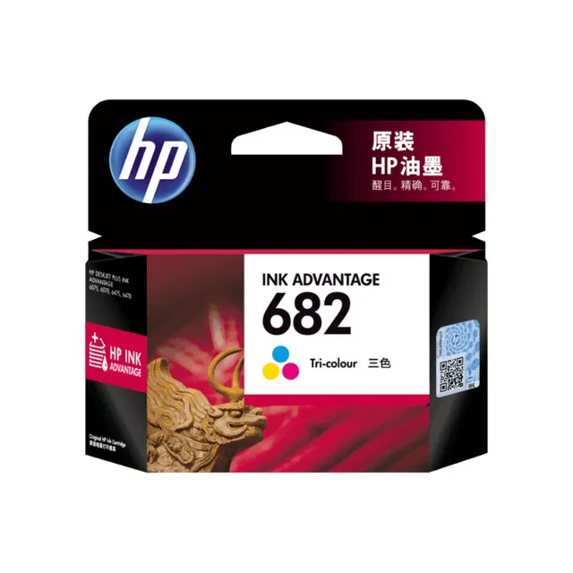 Inkjet Cartridge HP 678 3 Color  Black Ink Vivid Colors Professional Quality Prints
