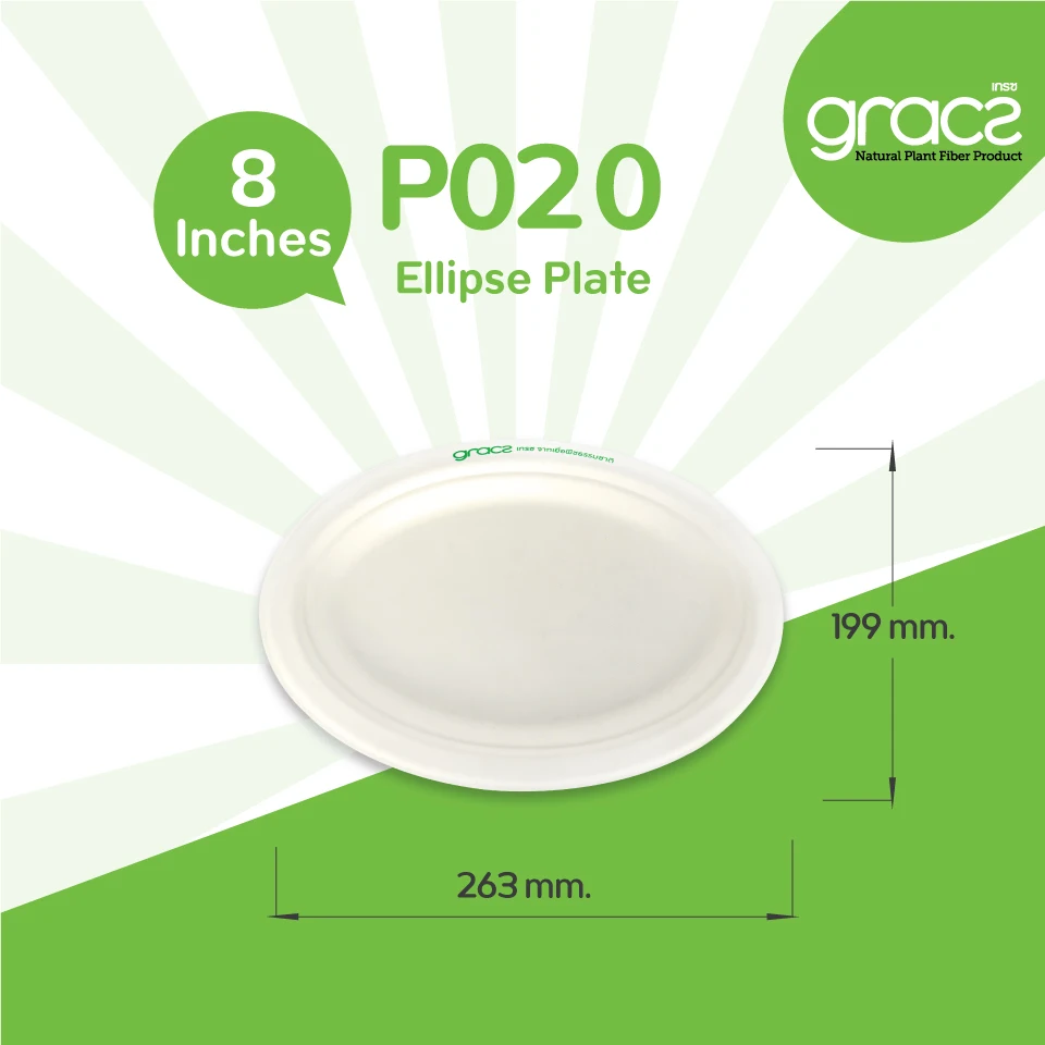  Тарелка Gracz P020 Ellipse 8 дюймов экологически чистая тарелка и тарелки пищевые контейнеры Таиланд