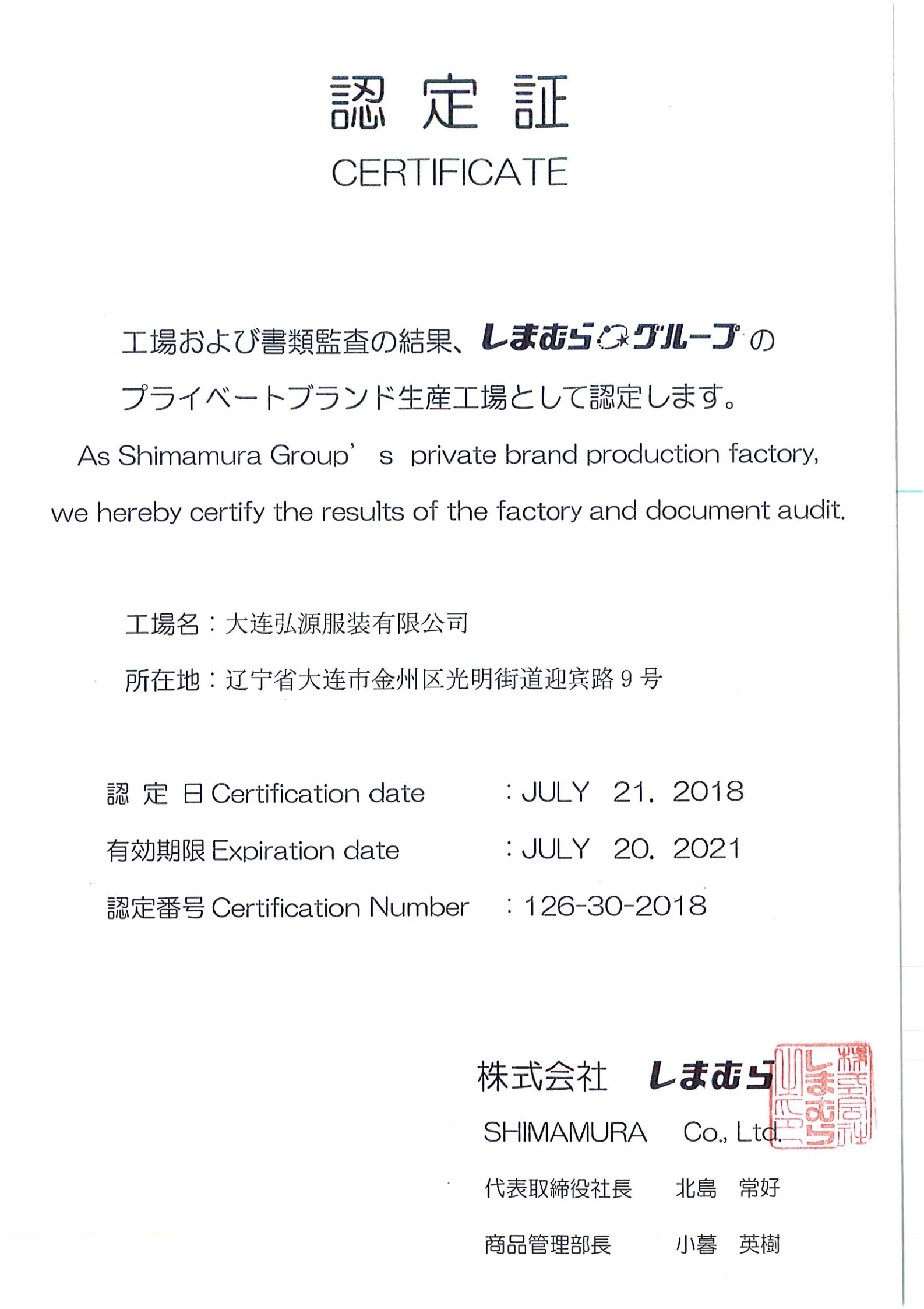  Водонепроницаемый ветрозащитный мужской зимний водонепроницаемый лыжный костюм для сноуборда Лыжная одежда куртка с капюшоном Антивирусная