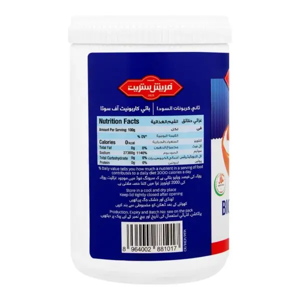 Fresh St. Bicarbonate of Soda 100gm Baking Soda Powder Max Bag Packaging Food Use in Baking Goods