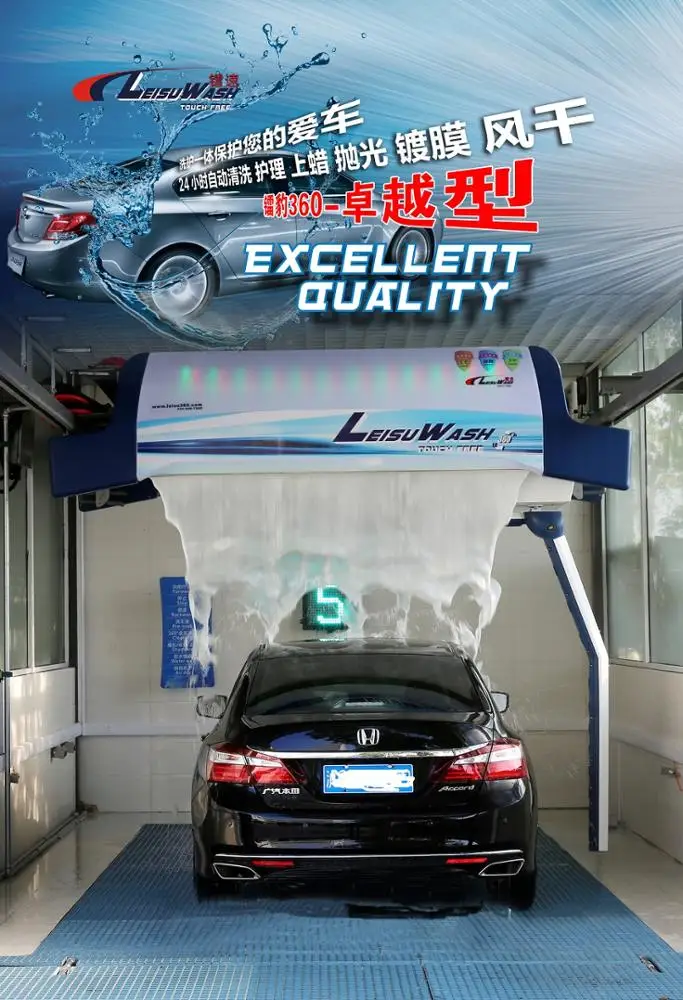 Leisu wash 360 automatic car equipment бесконтактные автомойки роботы